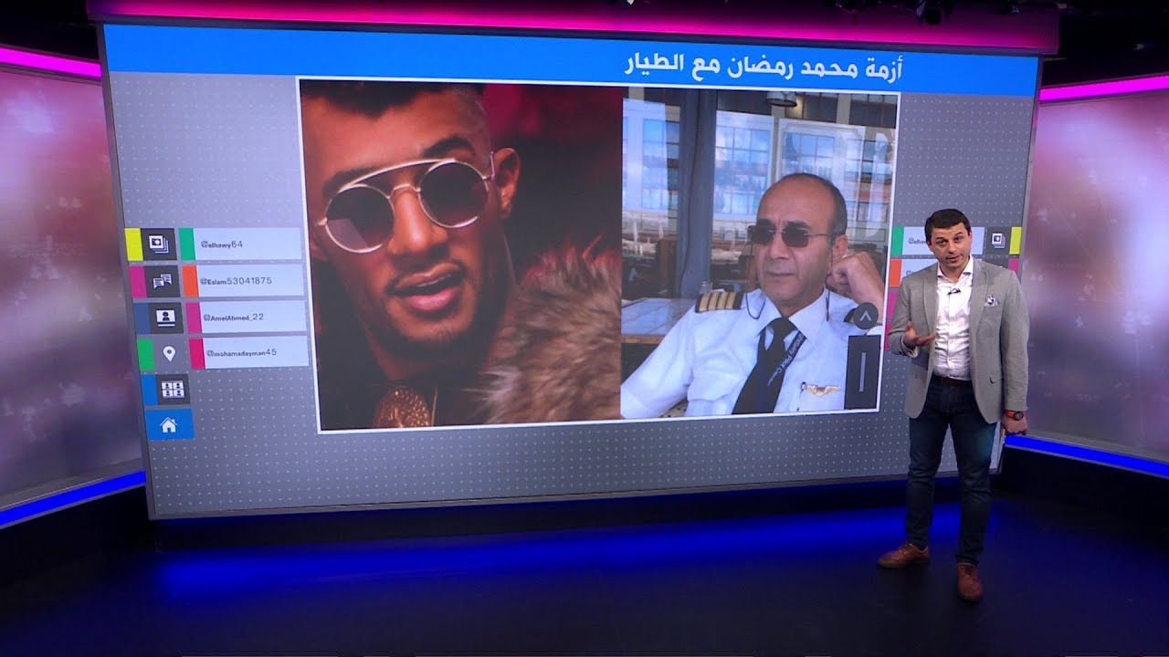 الفنان محمد رمضان يرد على الطيار الموقوف بسببه