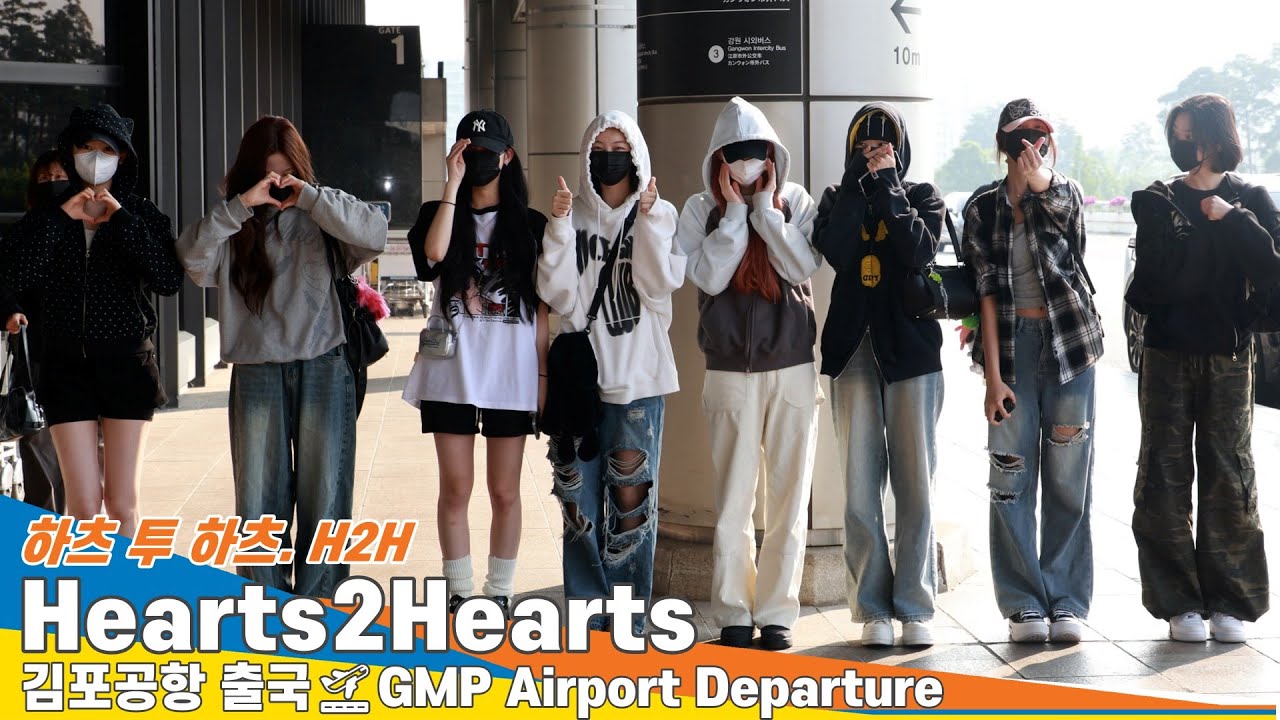 하츠투하츠(H2H), 김포국제공항 출국✈️'Hearts2Hearts' Airport Departure 2025.5.27 Newsen