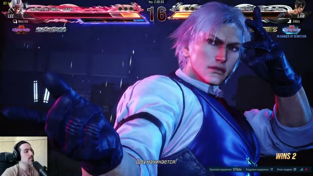 Ли Чаолан - самый сложный персонаж для гениев в Tekken 8