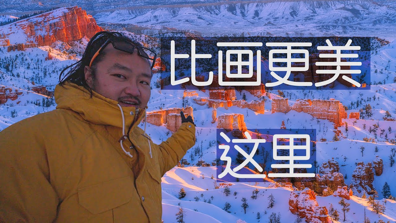 一次徹底失敗的攝影之旅｜回答一下大家關心的問題