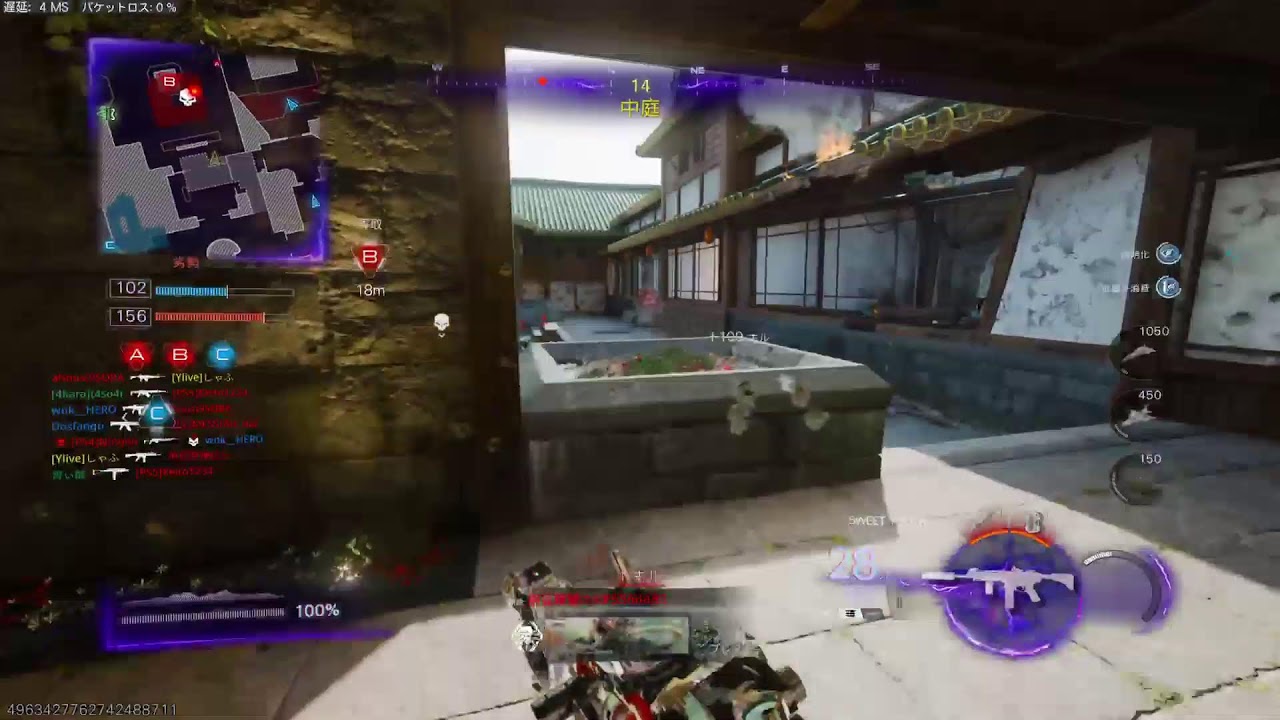 cod bo7