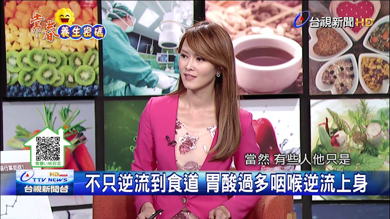聲音沙啞喉嚨卡卡  咽喉逆流預防治療