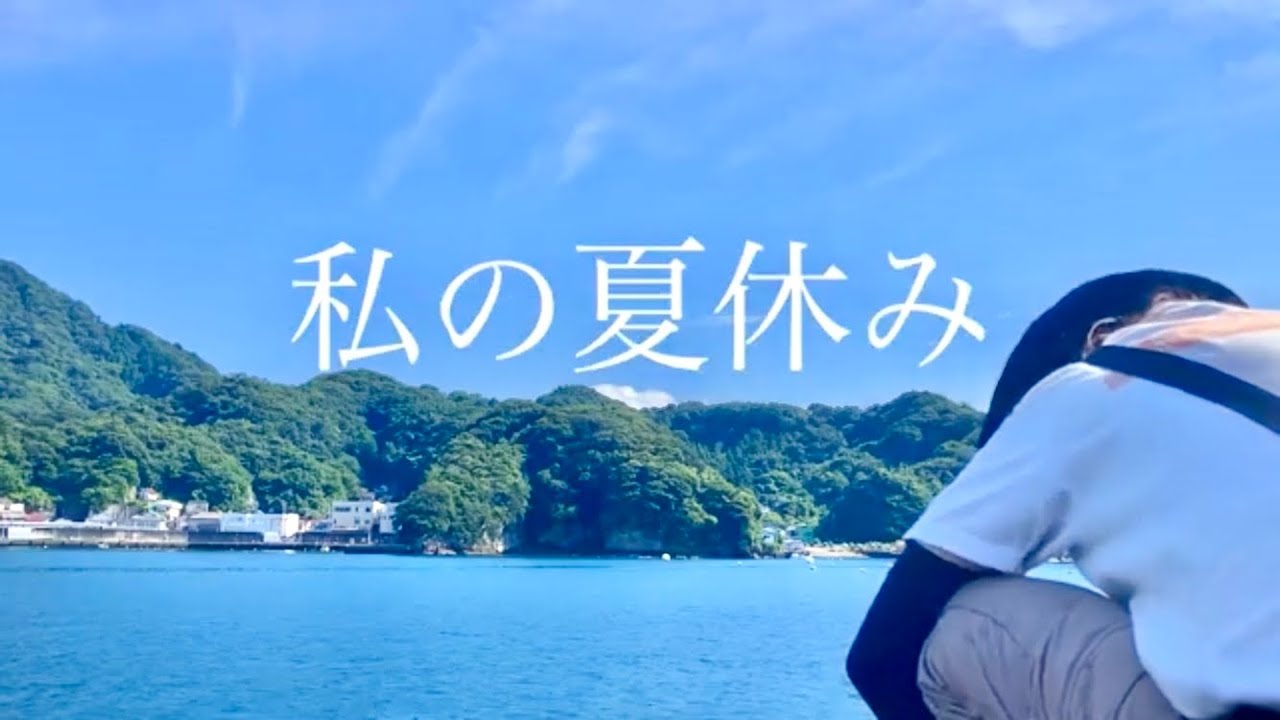【田子漁港】魚影の濃い海で夏休み釣り満喫！初UMIGOで珍魚GET！