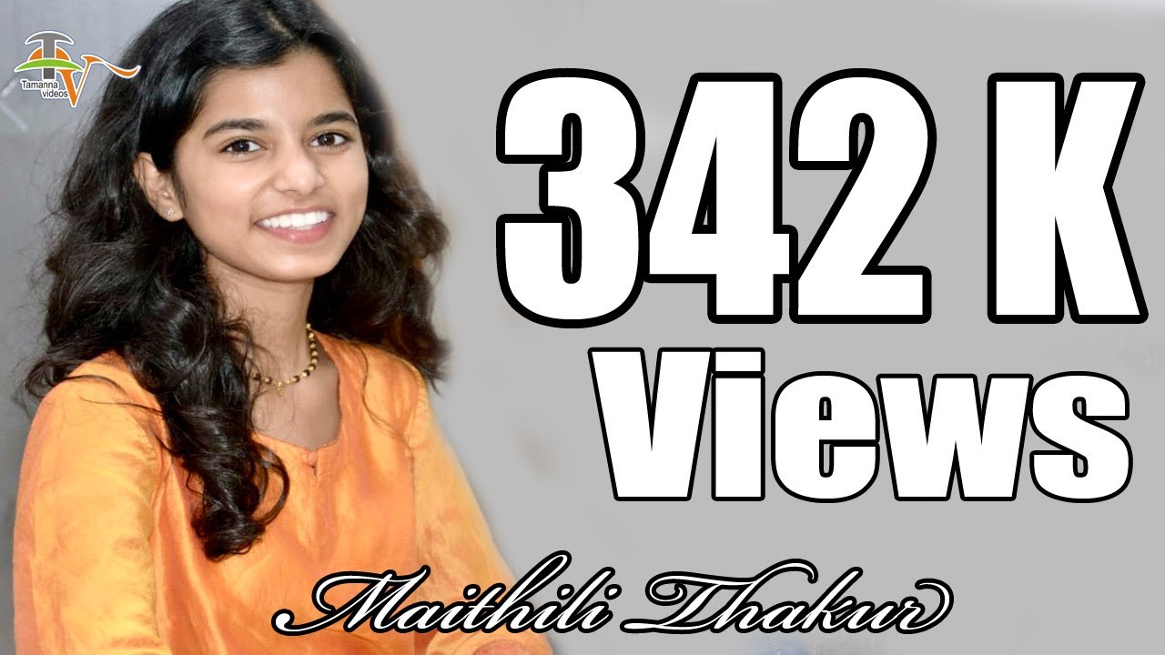 दमा दम मस्त कलंदर  || Maithili Thakur || New Mata Song 2017