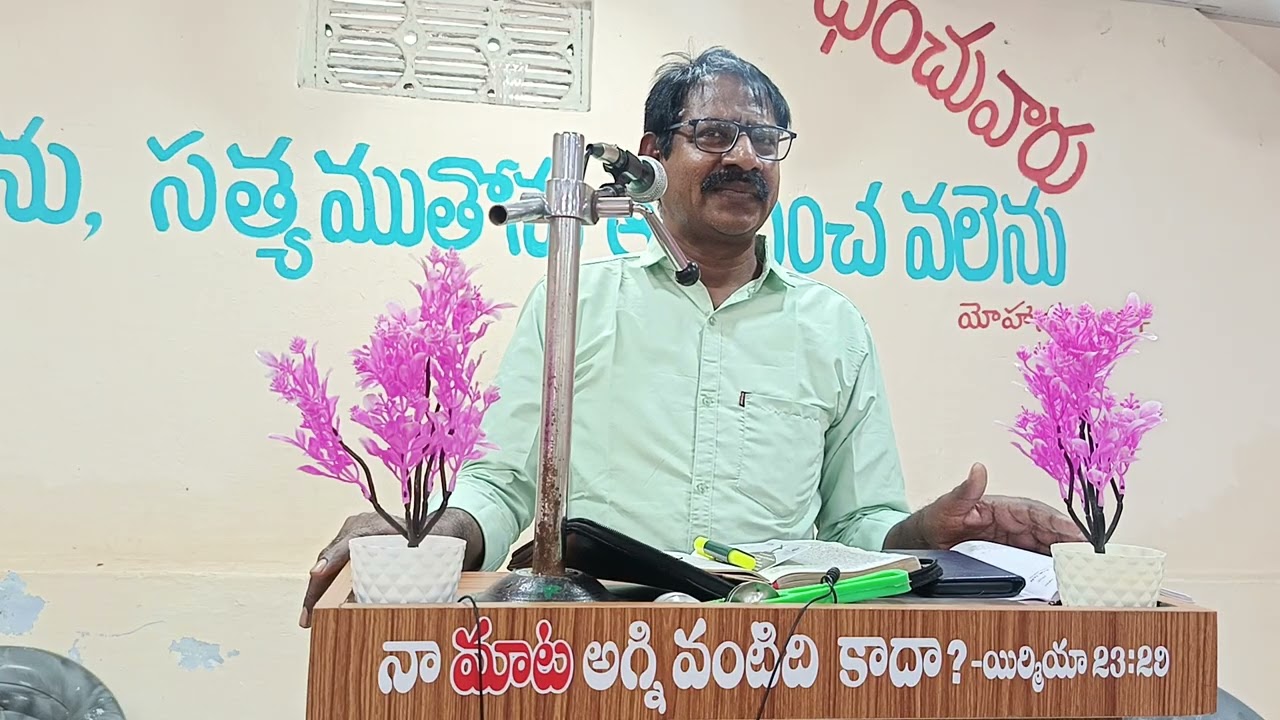 దేవునిపై ఆధారపడి ఉండుడి 