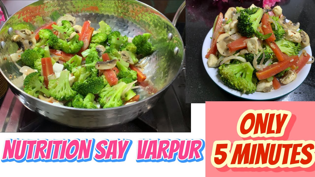 Aaj Ka Recipe Nutrition Say Varpur / Butter Garlic 🧄 🍄‍🟫 Broccoli 🥦 Ki Recipe .