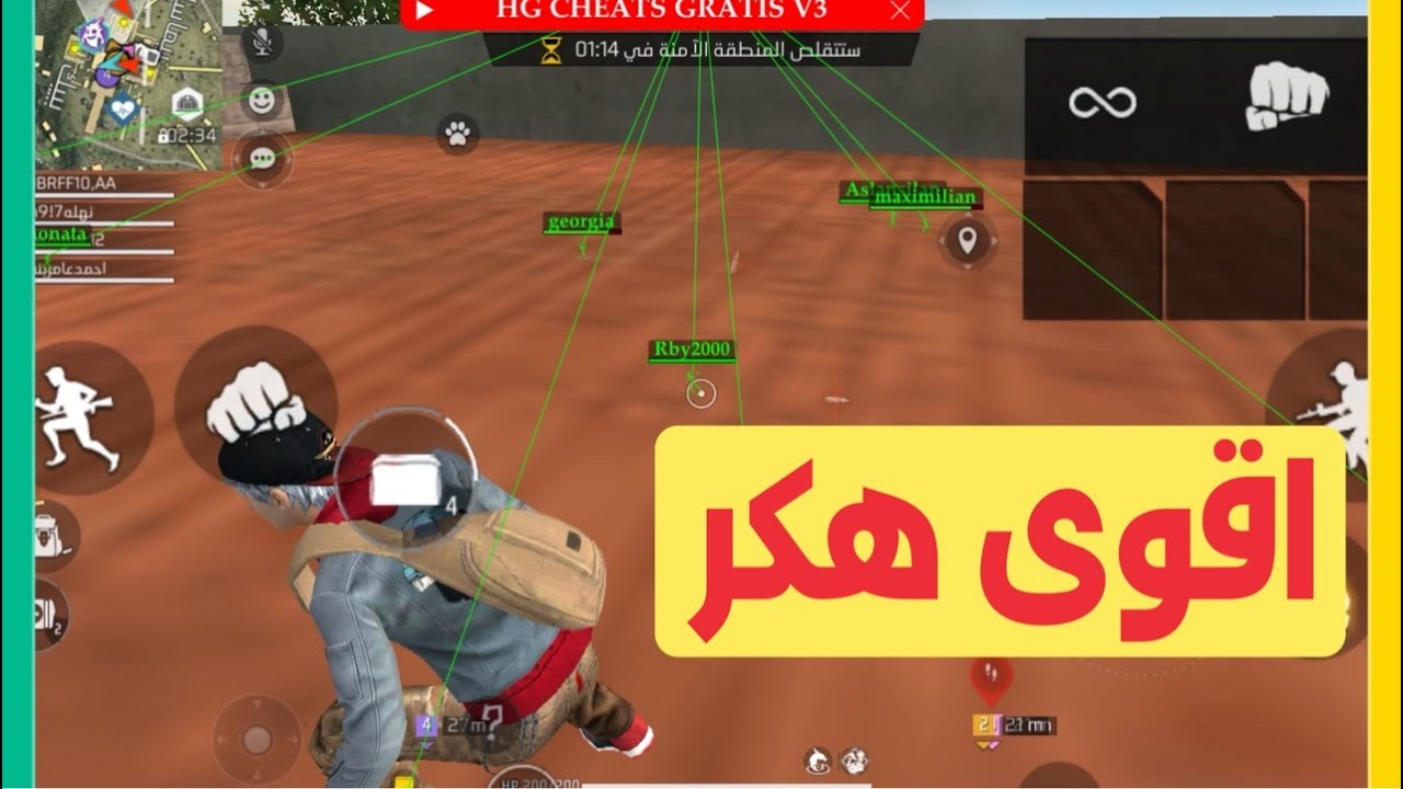 تجربه اقوى هكر في اللعبه وبدون باند على الحساب الاساسي 😍😍😍