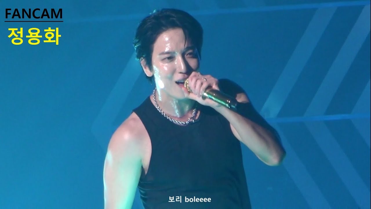 [FANCAM] 231125 CNBLUE - 헷갈리게 (정용화 Yonghwa focus)
