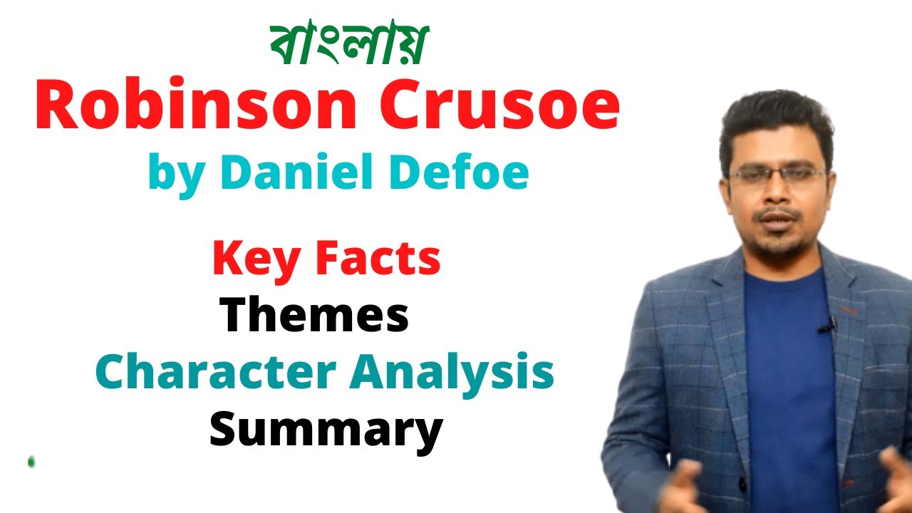 Robinson Crusoe by Daniel Defoe | Summary and Themes | Bengali Lecture   PRC Foundation Education