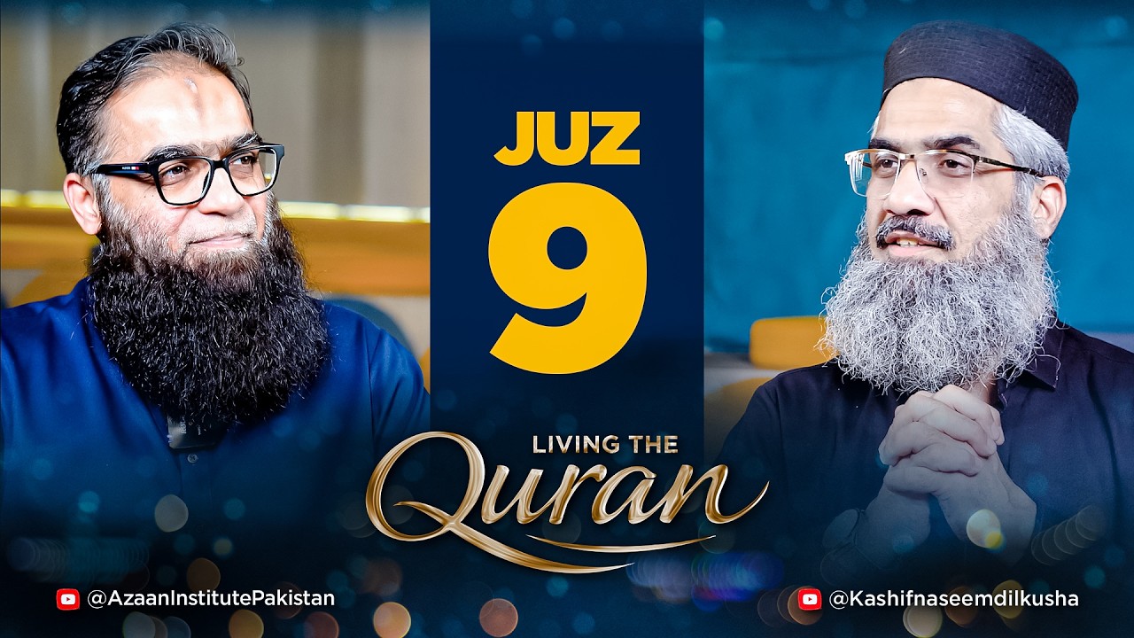 Juz 9 | Living The Quran Episode 9 | Ramadan Series 2026 | Sh. Kashif Dilkusha | Sh. Faez-ul-Abrar