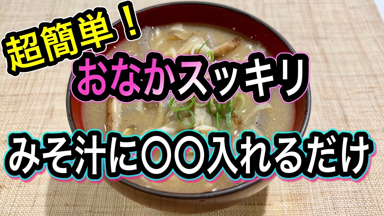 [Здоровый кишечник] Карри из безводных овощей. Часть 2