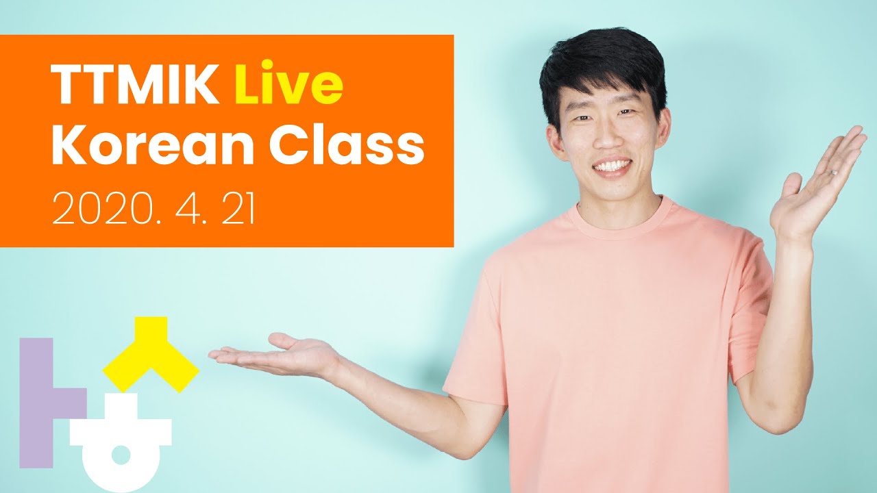 Live Korean Class - Talk about your feelings in Korean