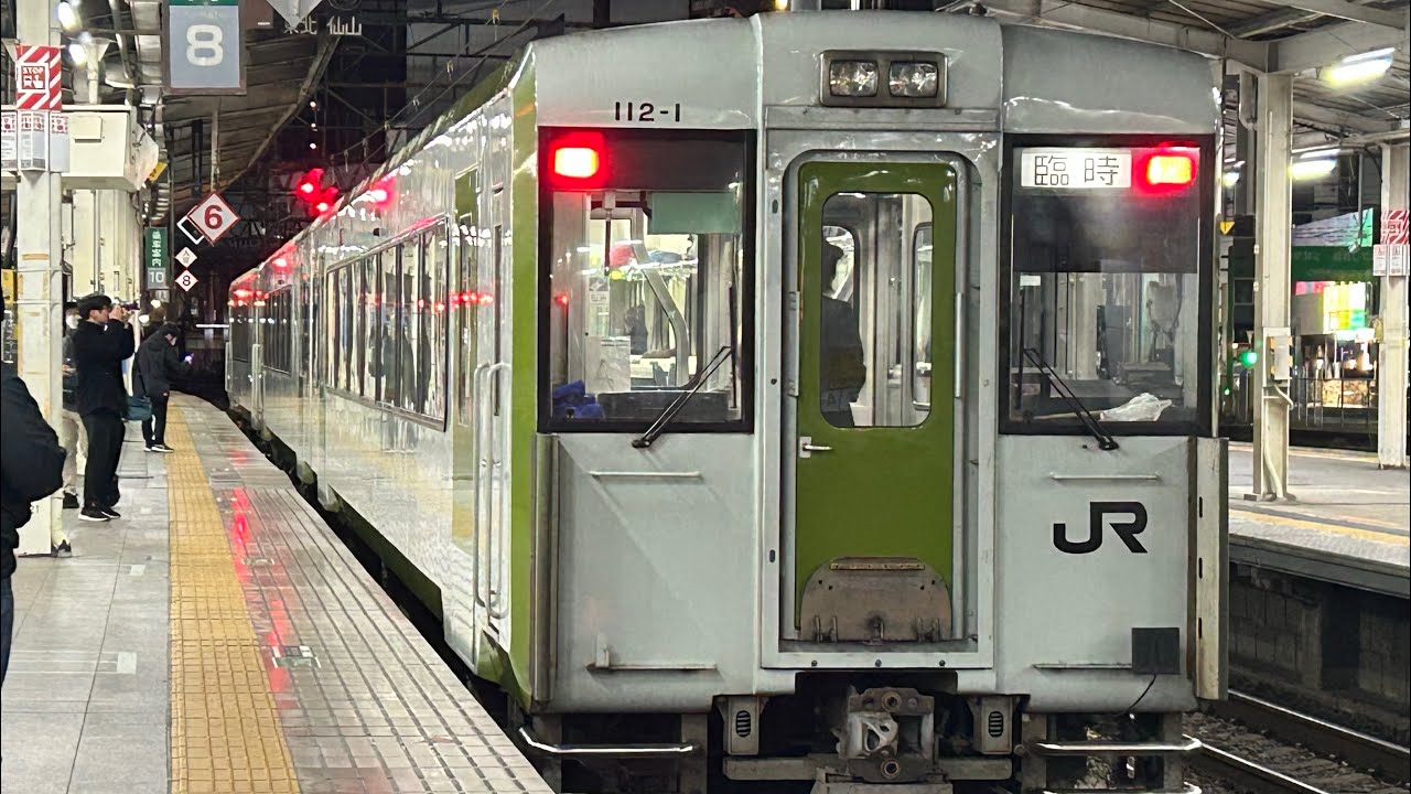 仙台駅発車メロディ【ff（フォルティシモ）】平泉仙台初詣号　キハ110系