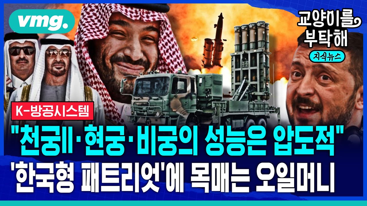 [지식뉴스] 