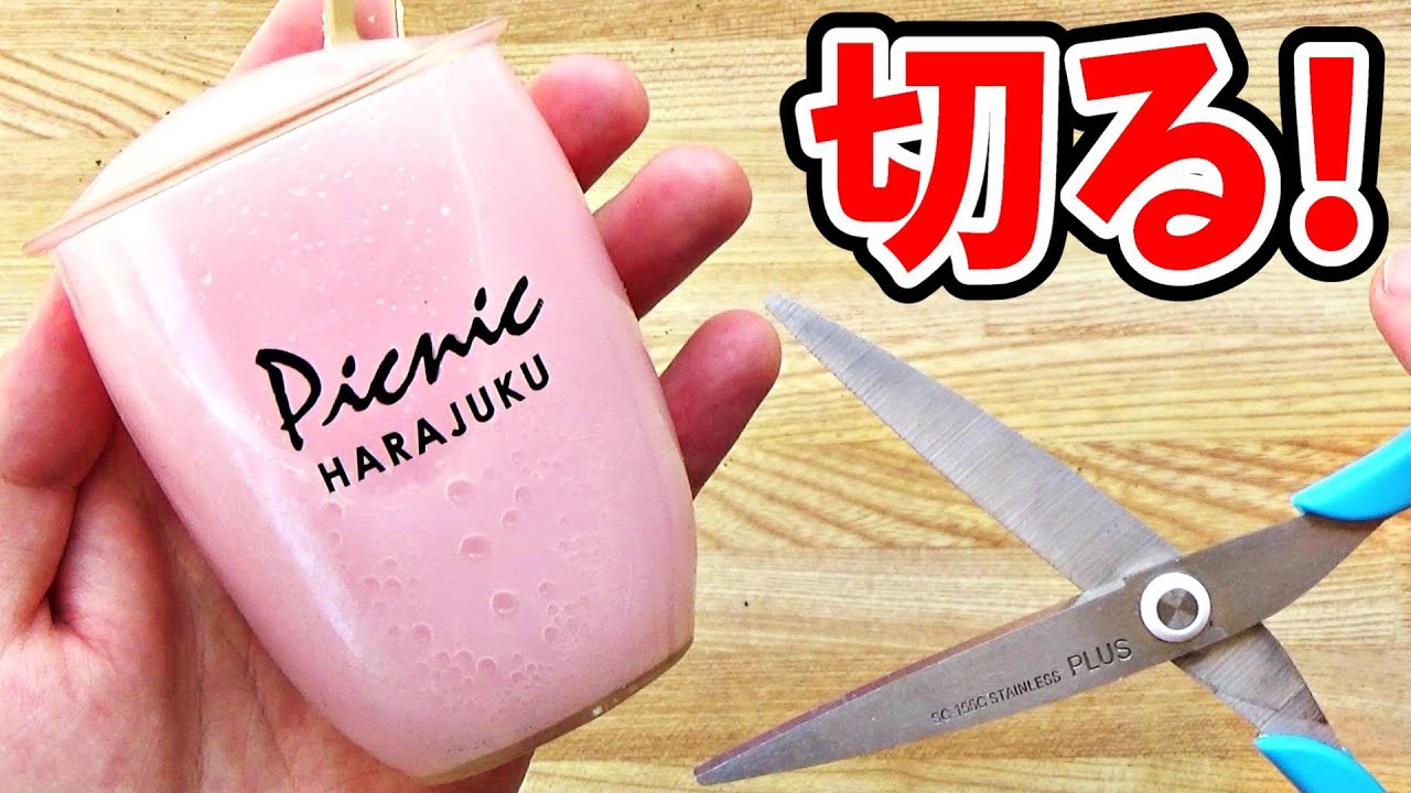 【DIY】100均と原宿ピクニックのスクイーズを切って、その中身でスライムを作ってみた！！！