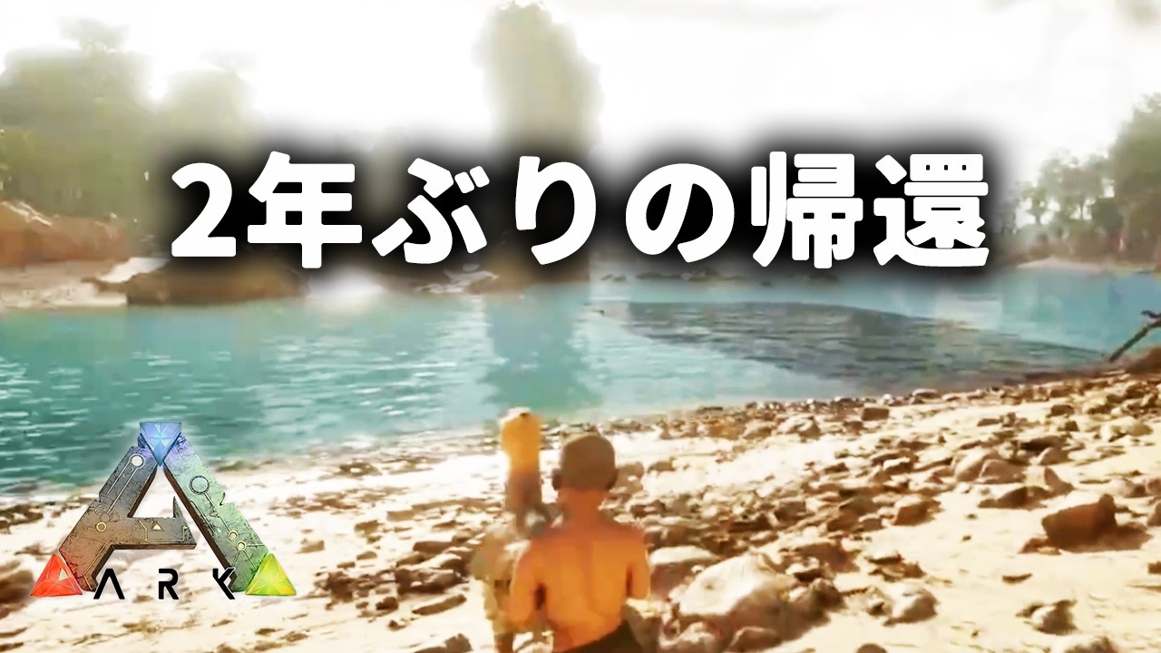 加藤純一のARK ハードコアソロダイジェスト【2024/07/12】