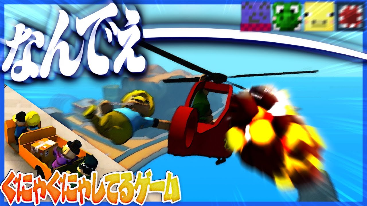 運営とグニャグニャな体で荷物を届けるゲームをやる【Totally Reliable Delivery Service】