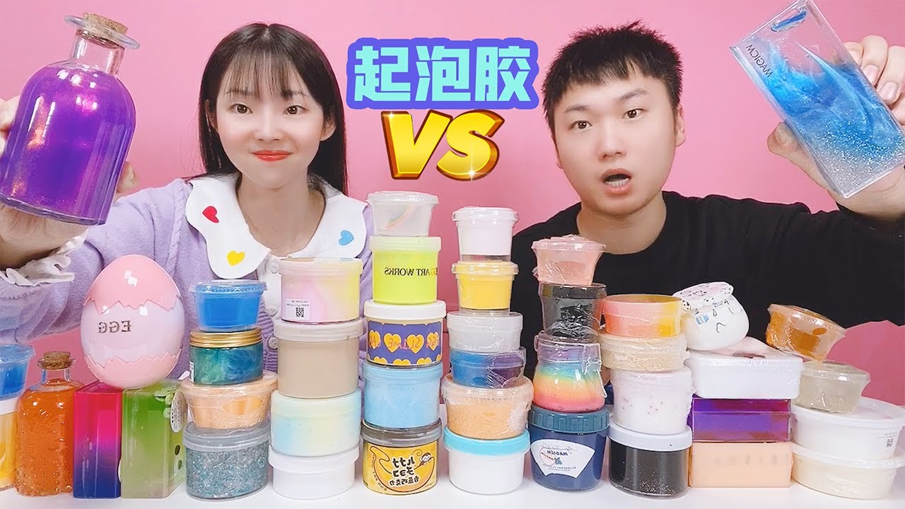 起泡膠開箱大PK，暈染起泡膠VS小綿羊起泡膠，最後誰能贏？【妙藝手工】