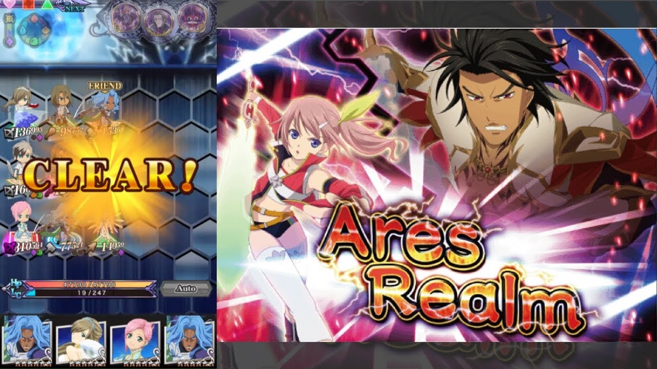 Tales of Link - Ares Realm (Gauis) - Level 41 - Versus Gauis