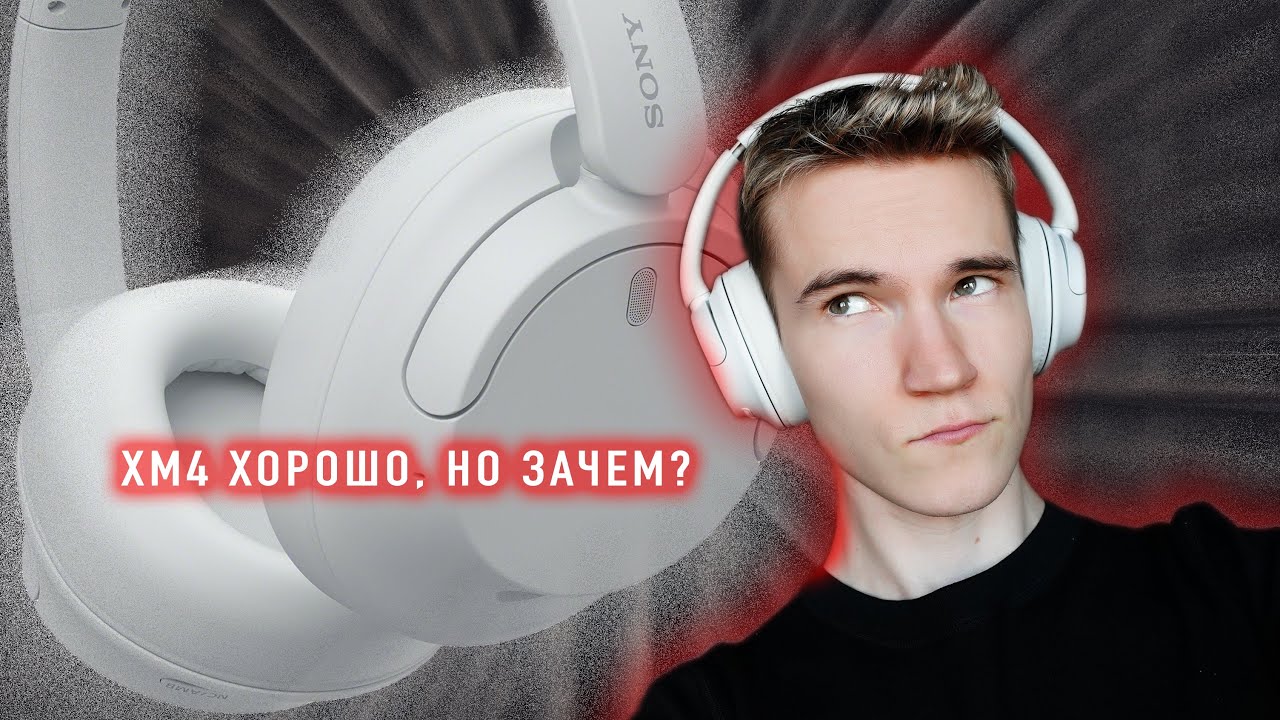 Sony WH CH720N | НА КАЖДЫЙ ДЕНЬ | МЫСЛЕННОЕ СРАВНЕНИЕ С SOUNDCORE LIFE TUNE