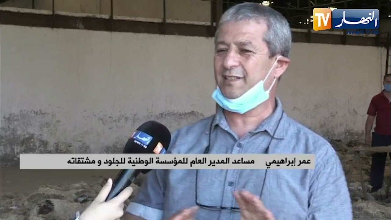 العاصمة : رصد عملية جمع جلود الأضاحي
