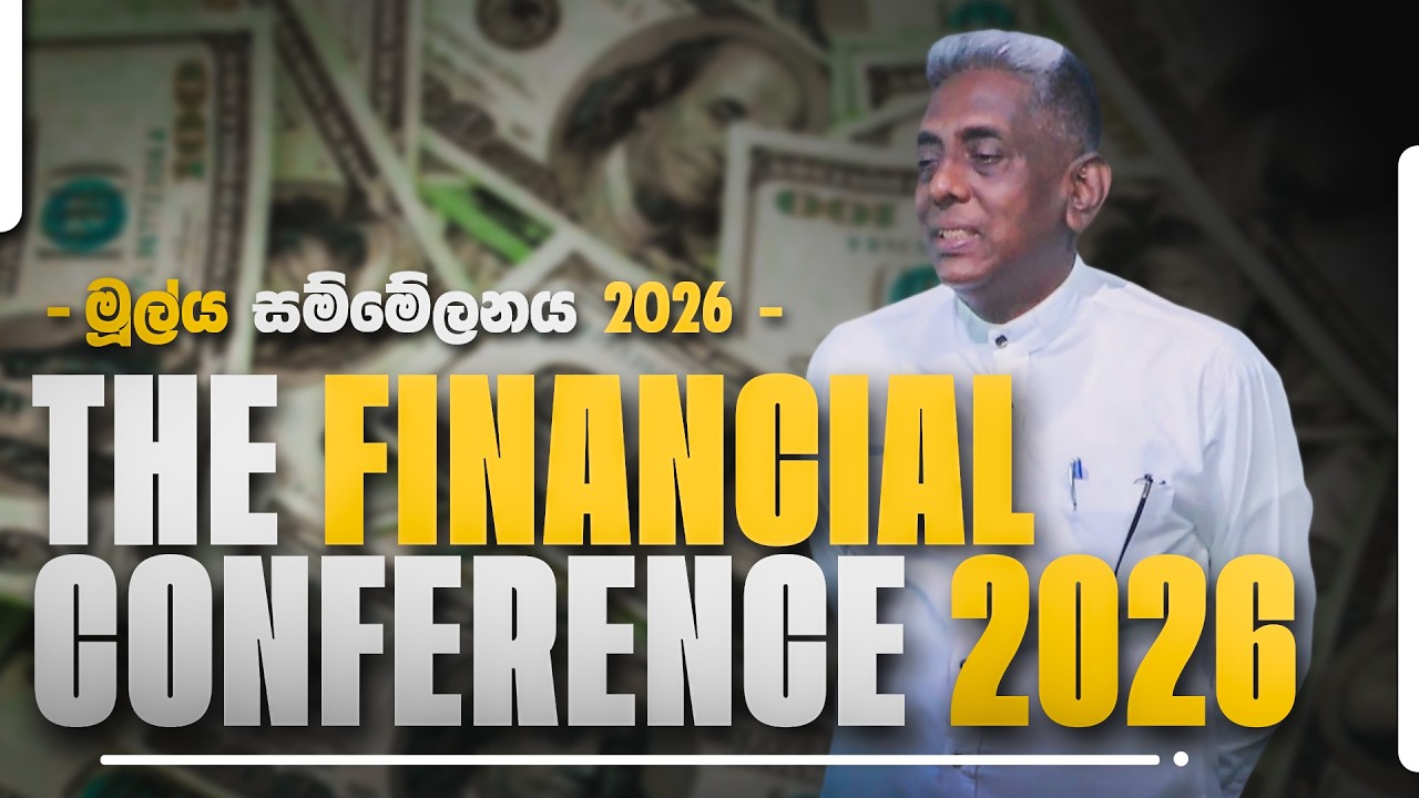 The Financial Conference 2026 | Pastor Susil Ranjith
