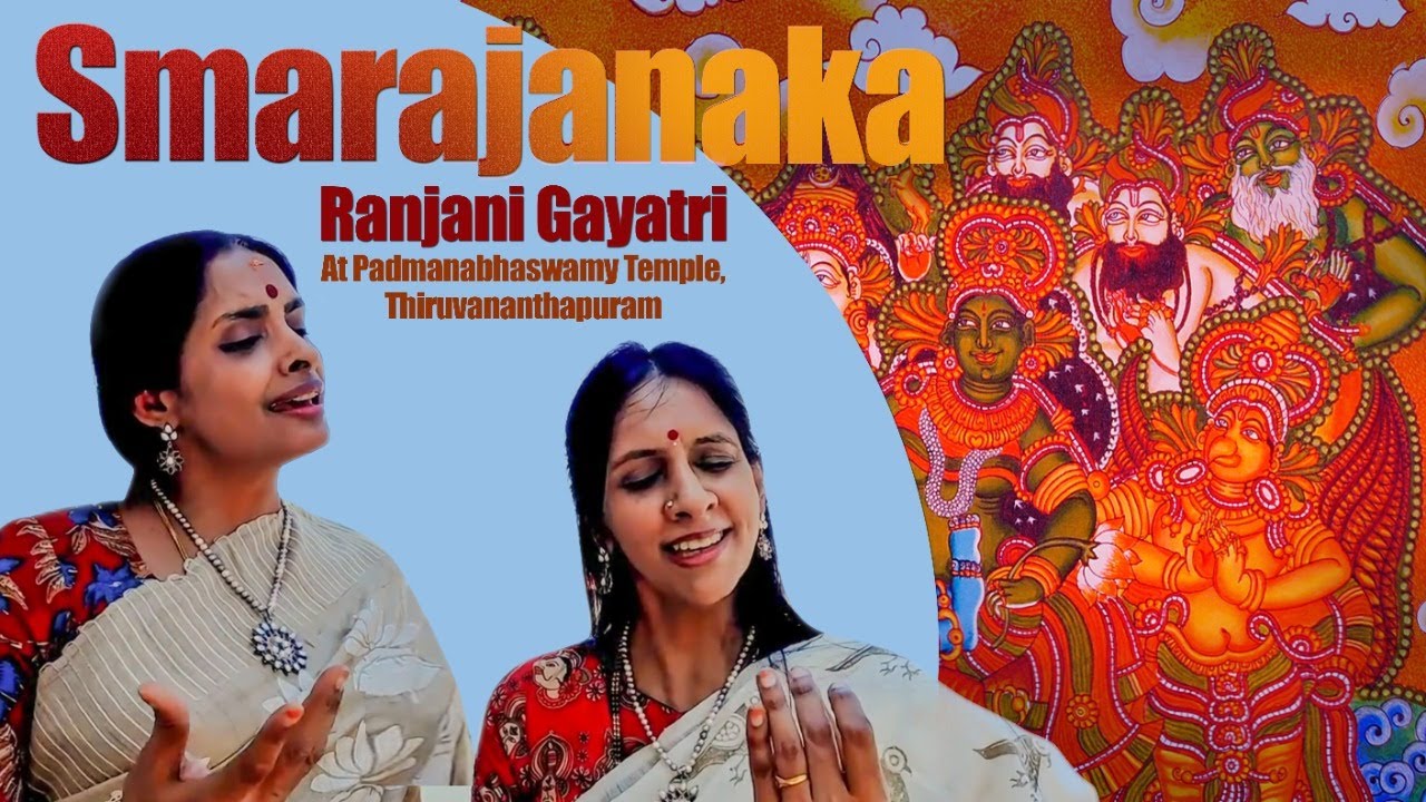 Smarajanaka| Ranjani Gayatri sing at  Padmabhaswamy Temple Thiruvananthapuram | RaGa Travelogue