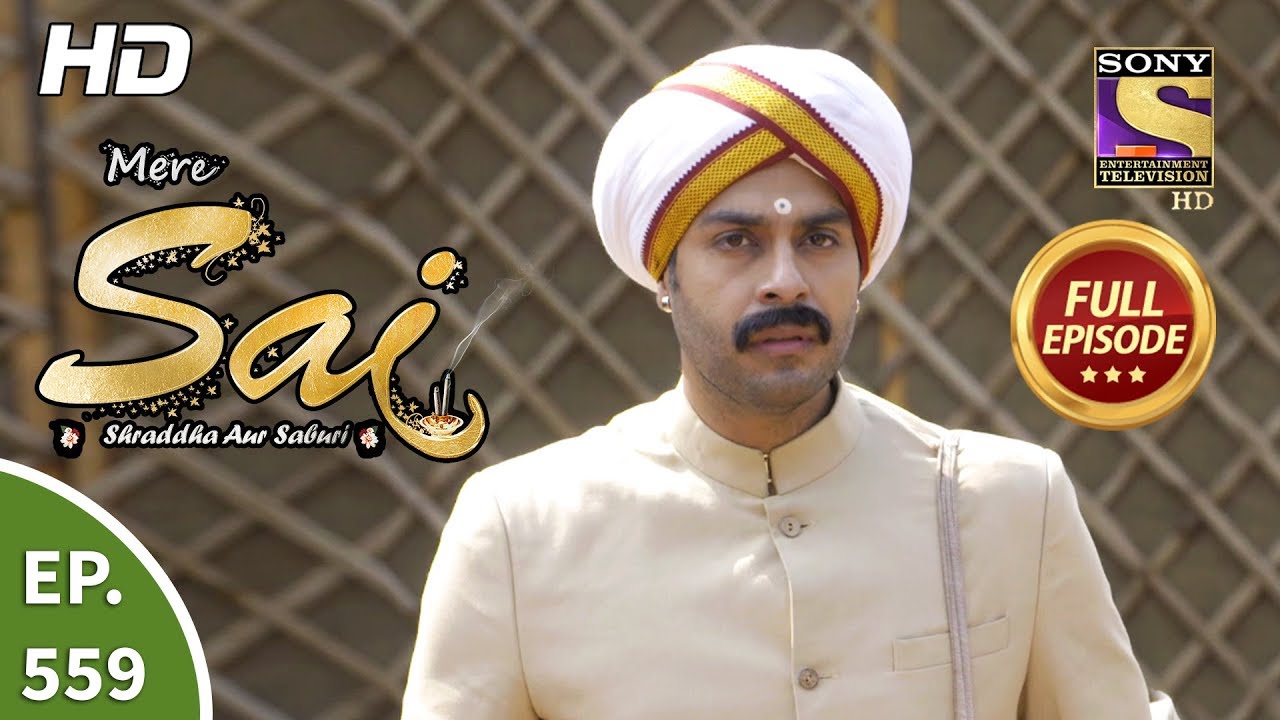 Mere Sai - Ep 559 - Full Episode - 14th November, 2019