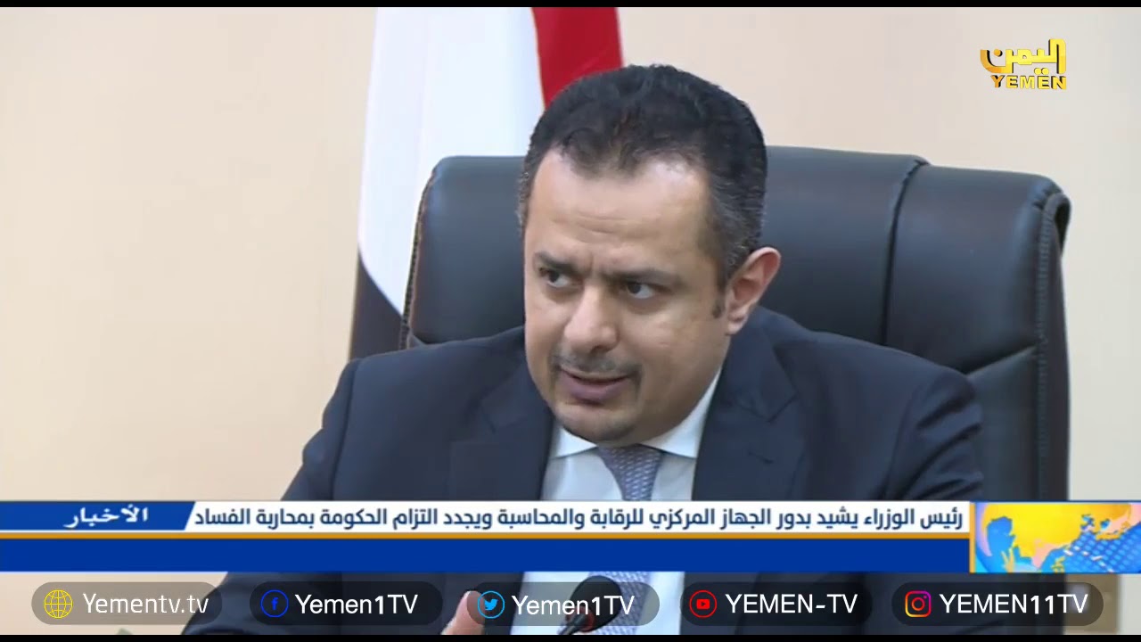 رئيس الوزراء يشيد بدور الجهاز المركزي للرقابة والمحاسبة ويجدد التزام الحكومة بمحاربة الفساد