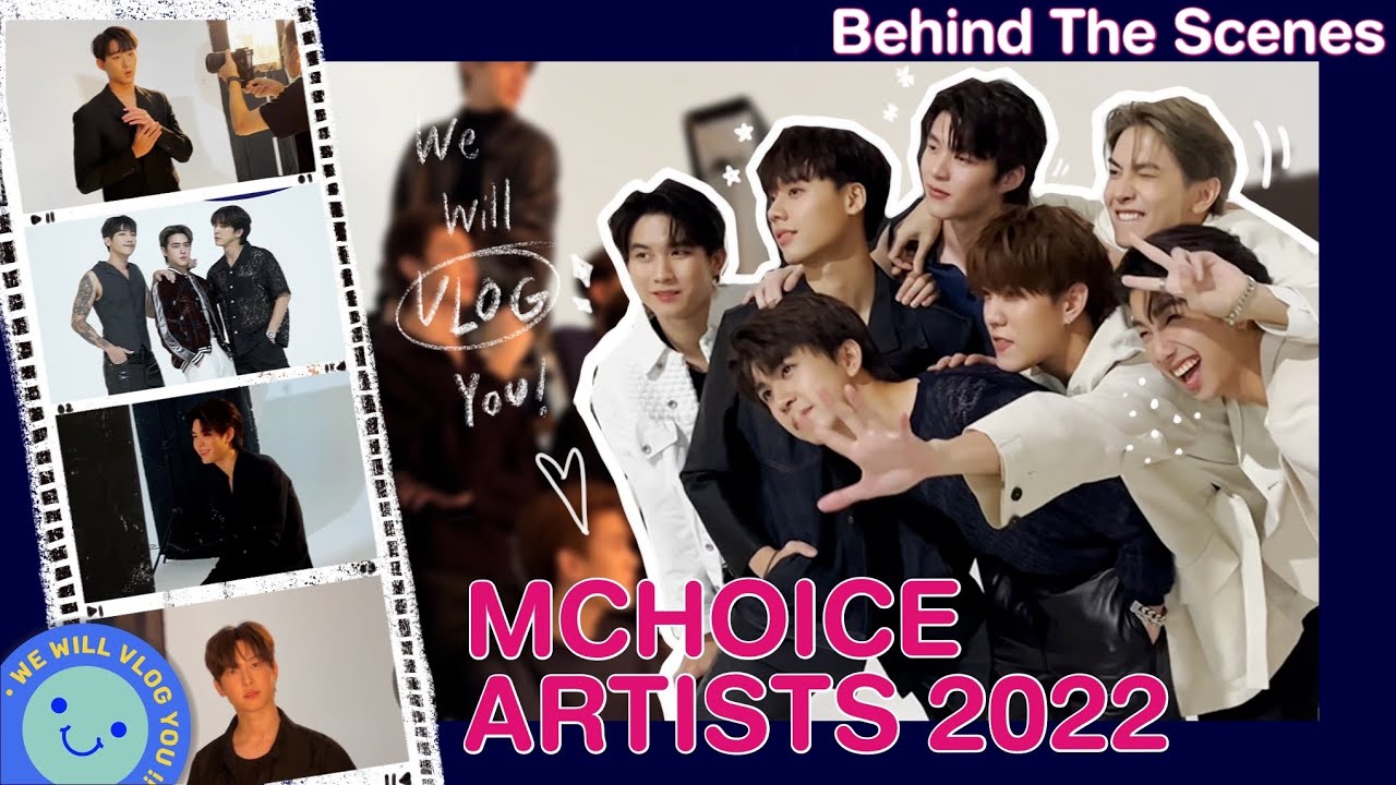 we will [vlog] you | เบื้องหลัง การถ่าย  Profile Mchoice Artists 2022