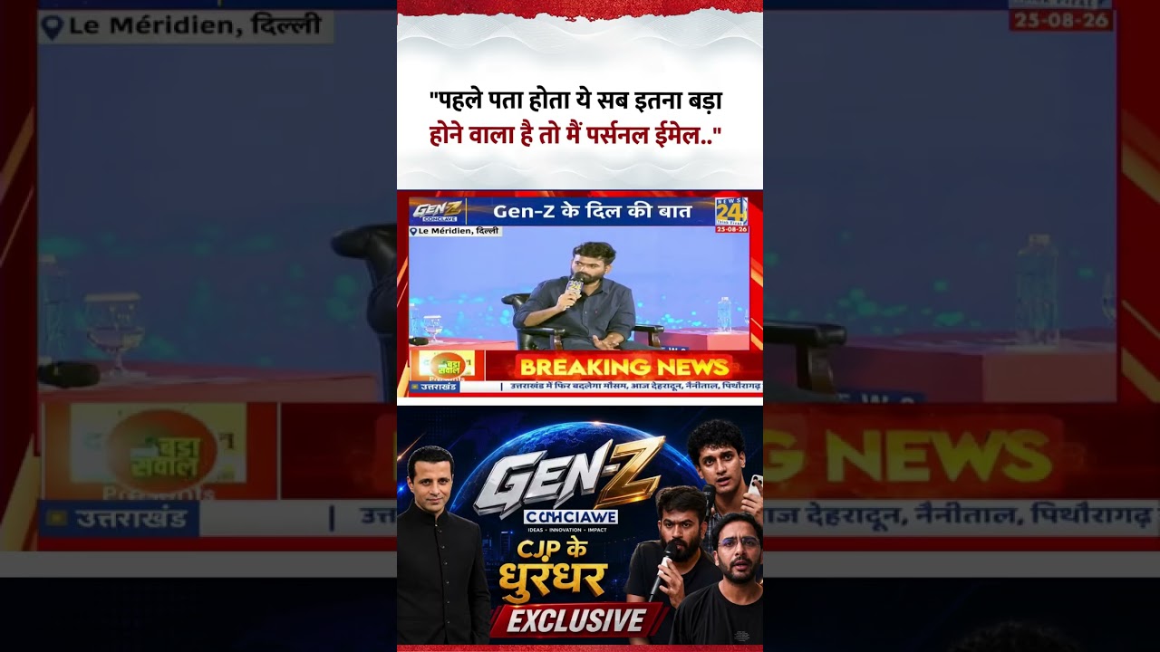 Gen Z Conclave | 