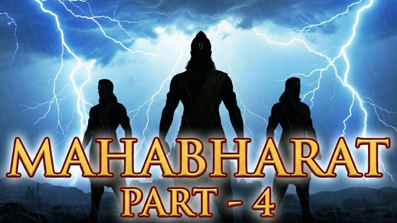 মহাভারত পার্ট ৪ || {MAHABHARAT}