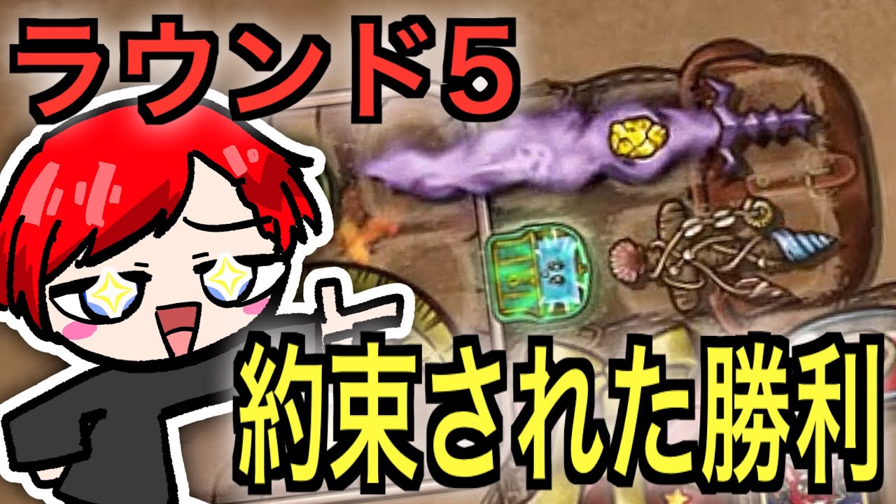プレゼントBOXから最高レアの武器が出たので【Backpack Battles / BpB】【檜扇涼風】