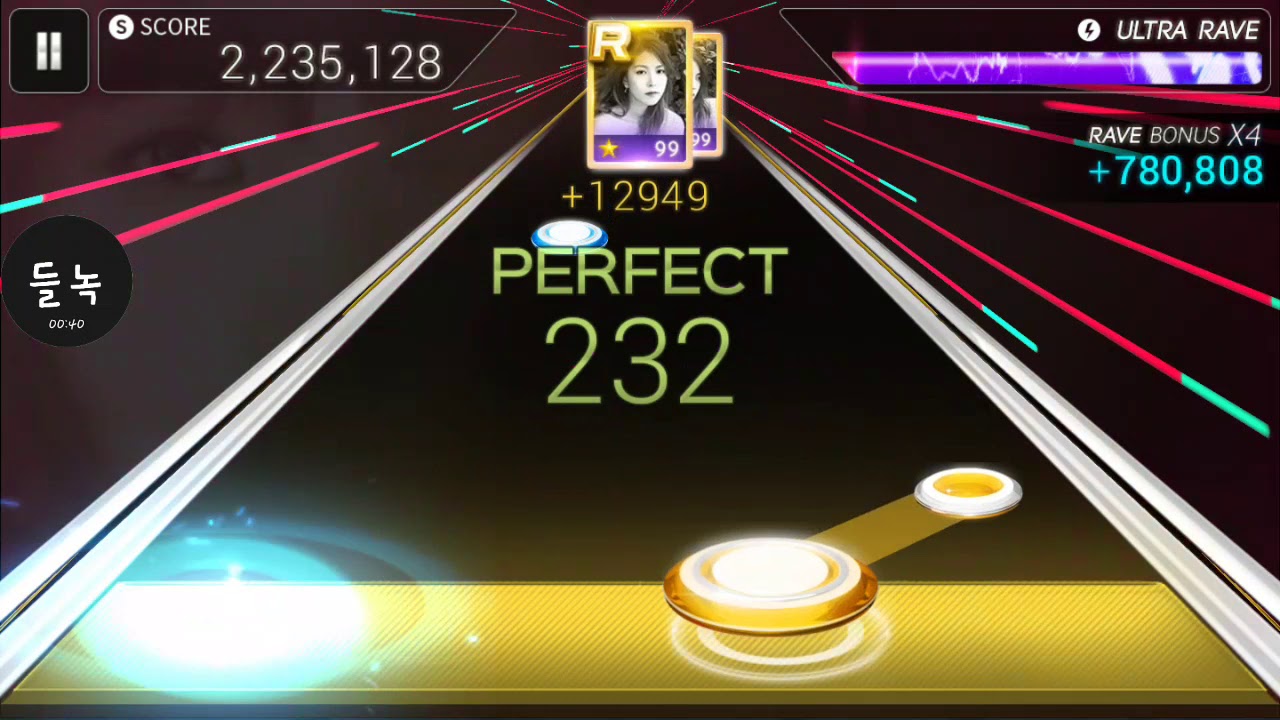 [슈스엠] BoA My Name ALL SUPER PERFECT