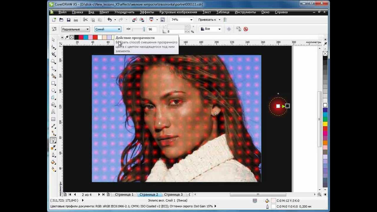 Уроки CorelDRAW: маленькие хитрости