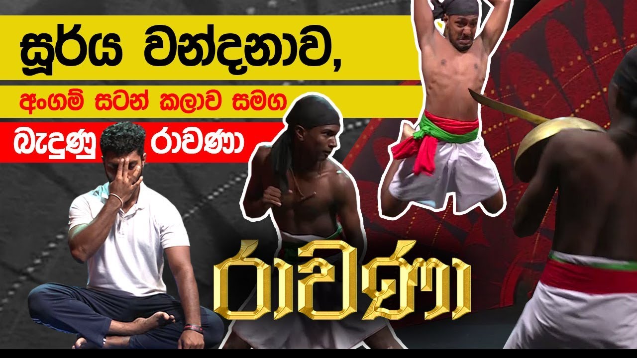 RAVANA | Episode 48 | රාවණා | 30 - 05 - 2019 | SIYATHA TV