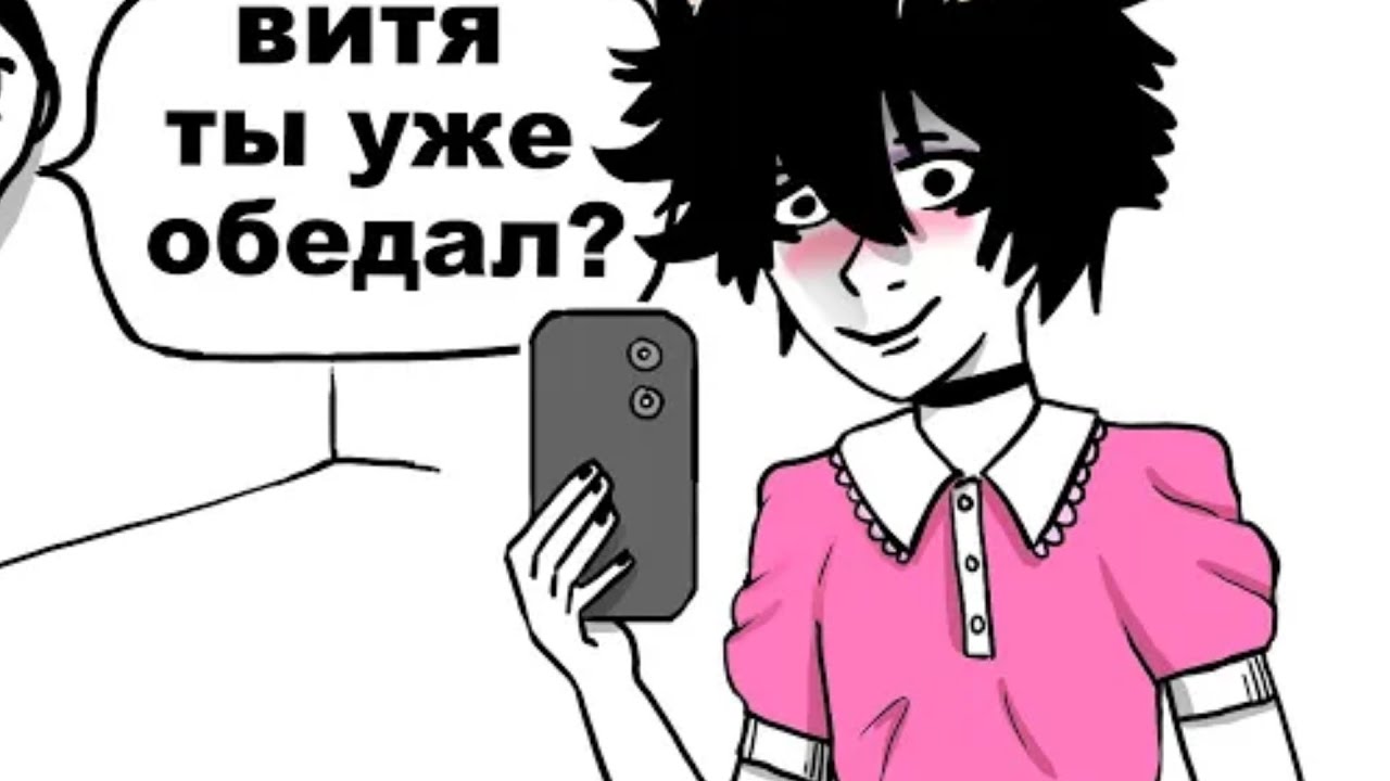 ФЕМБОЙ