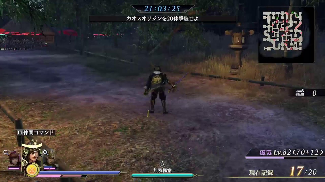 [無双OROCHI3u]  　有給消化と独眼竜と錦馬超　午後の部