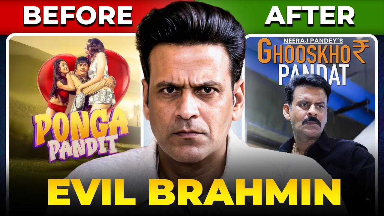 Why Ghooskhor Pandit is Hate Stereotype AGAINST Brahmins?