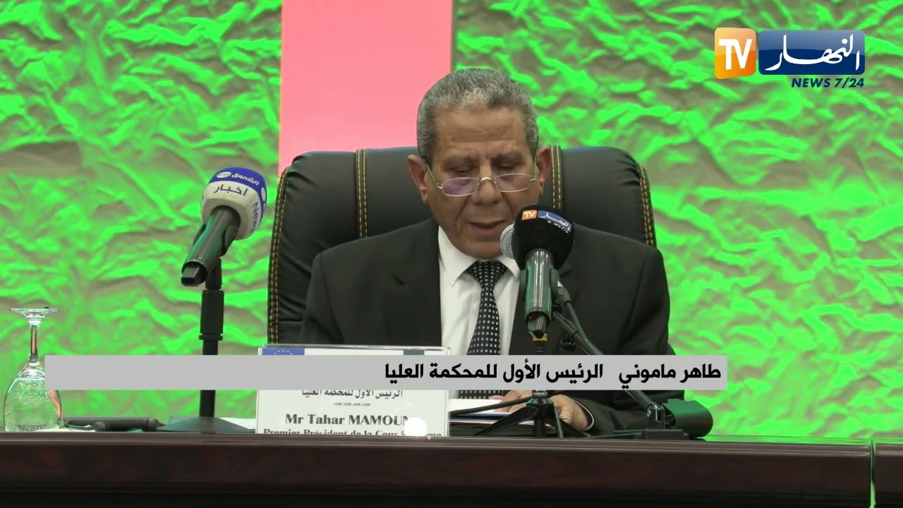 عدالة: دور قضاة المحكمة العليا في تسبيب القرارات وإعداد الإلتماسات