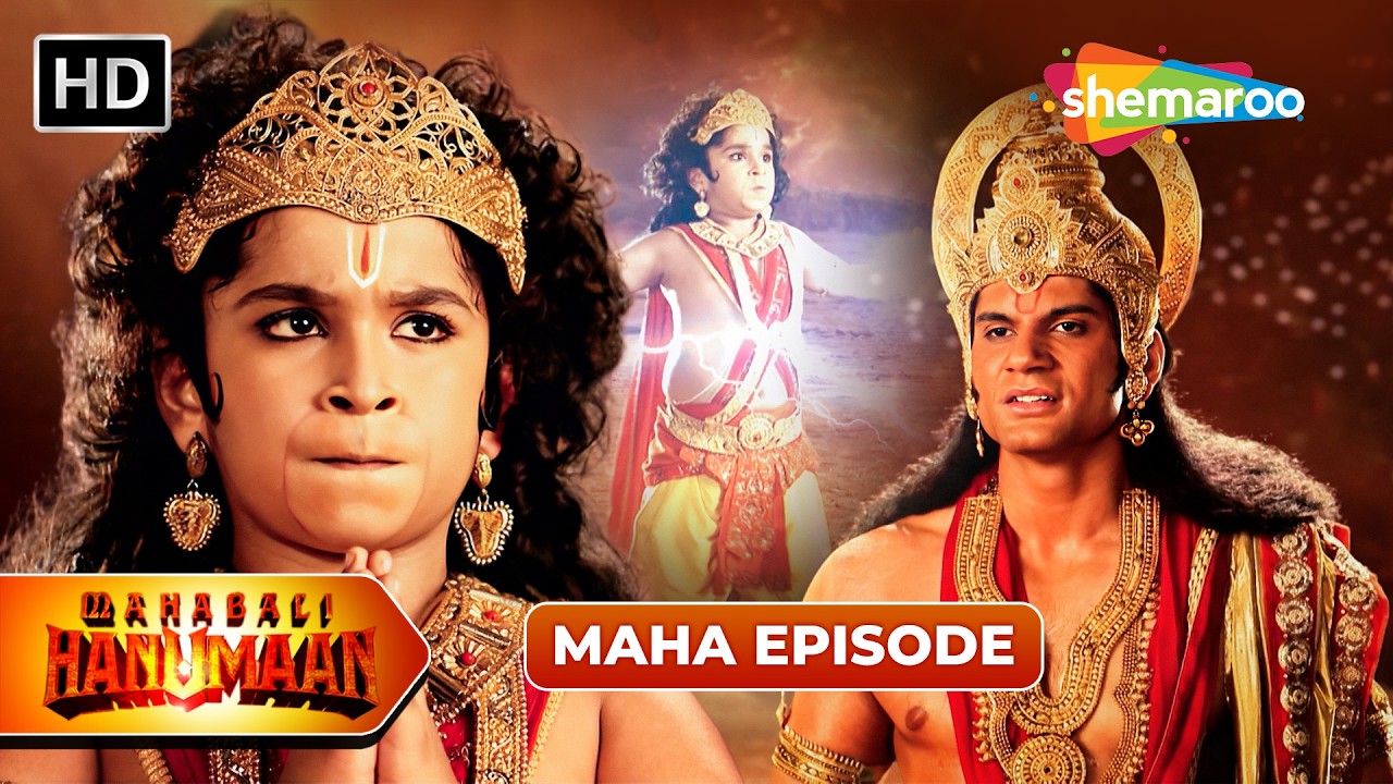 Sankat Mochan Mahabali Hanumaan Maha Episode | Mahabali Hanuman | Shemaroo Bhakti Darshan