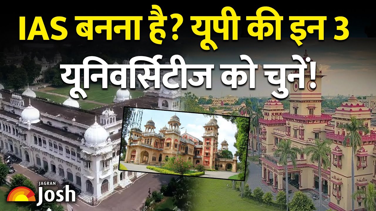 Top 3 Universities in UP for UPSC Preparation | IAS-IPS का गढ़