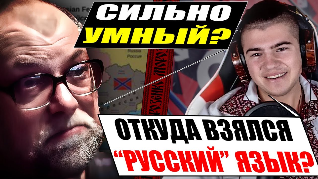 Нарезка слитых недоблогеров Московии с помощью фактов по истории