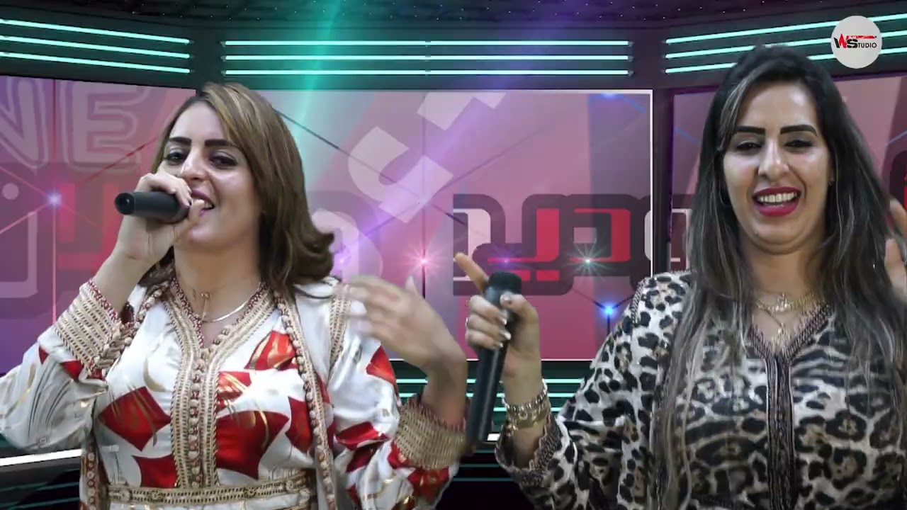 جديد استوديو ويسلان ازرو تاوماتين نعاري خديجة و سكينة في اغنية شعبية