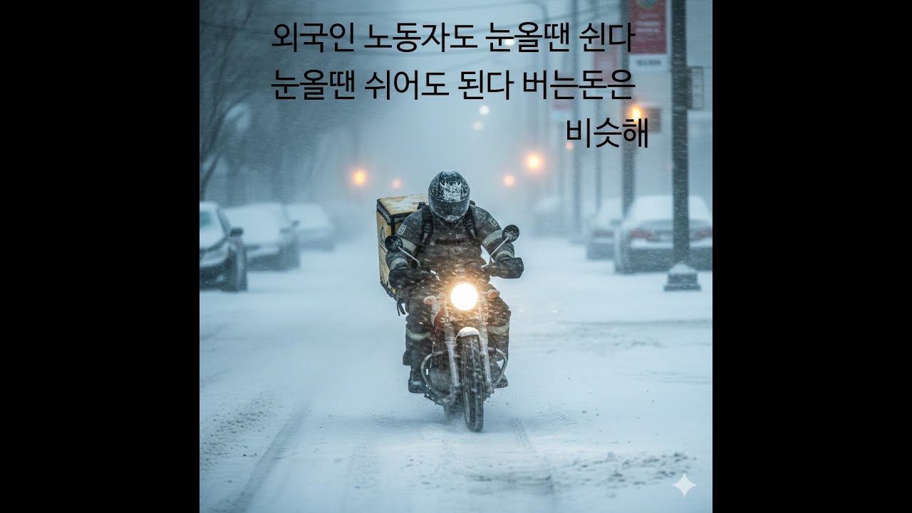 DK온라인 사랑방 - 밖에 골목은 눈이 있고 도로는 촉촉해요