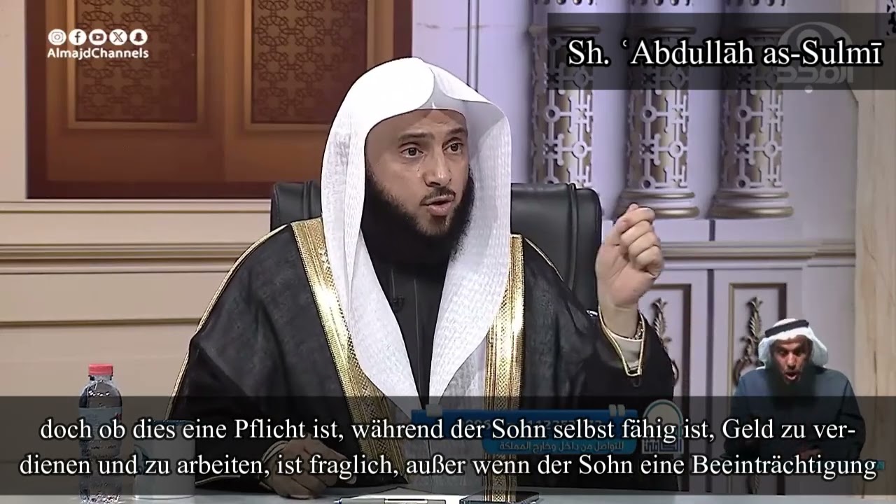 Sh. 'Abdullah as-Sulmi | Muss der Vater die Heirat des Sohnes finanzieren?