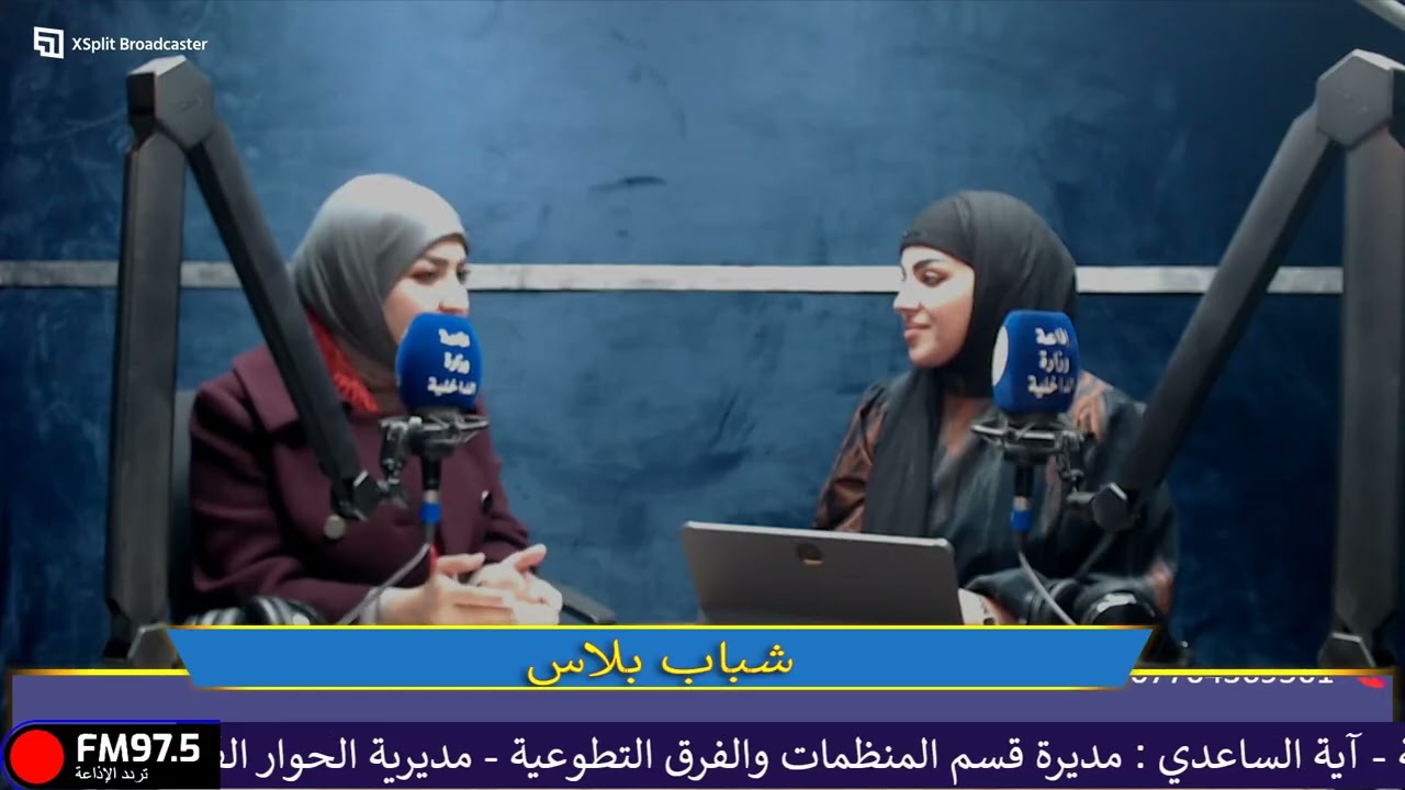 2026 01 29 شباب بلاس