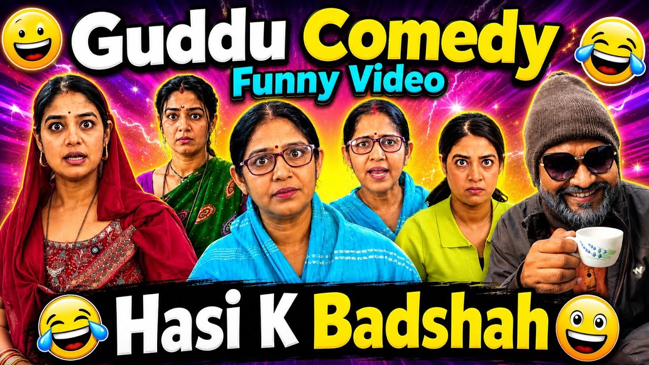 Guddu Bimlabai Comedy 😆😂 || Guddu Comedy || Don't Try To Laugh 😂😜 || #fun #funny #comedy #video 
