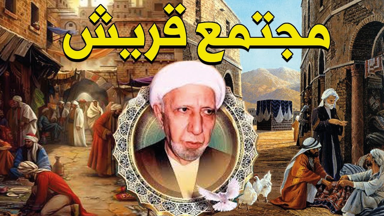 محاضرات الشيخ احمد الوائلي - قصص وعبر قل لا املك لنفسي نفعا ولا ضرا الا ماشاء الله