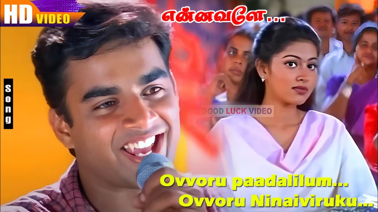 Ovvoru paadalilum Ovvoru ninaiviruku HD Song | Madhavan Sneha | P. Unnikrishnan | Madhavan Songs